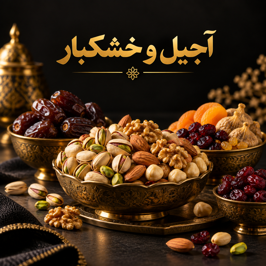 راهنمای جامع انواع، خواص، ارزش غذایی و نکات خرید