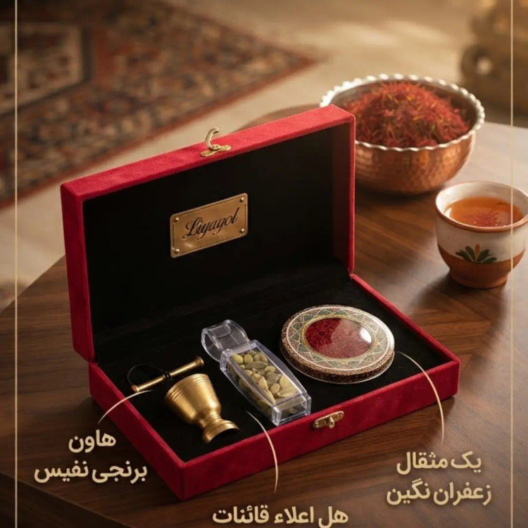پک هدیه و سوغات زعفران و هل