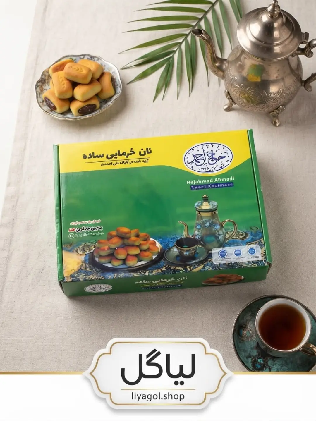 نان خرمایی ساده کرمانشاهی