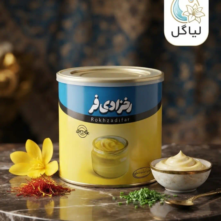 روغن حیوانی کرمانشاهی