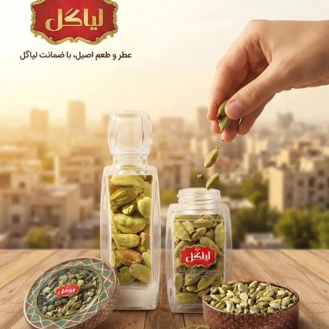 هل سبز قائنات 10 گرمی
