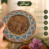 ریشه زعفران لیاگل