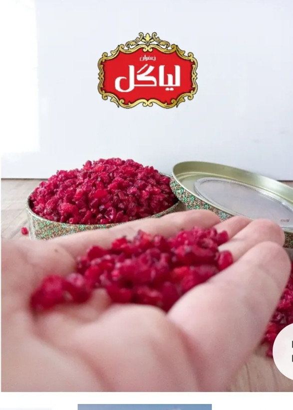 زرشک پفکی اعلا