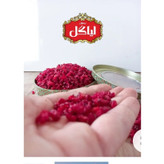 زرشک قرمز پفکی اعلا لیاگل