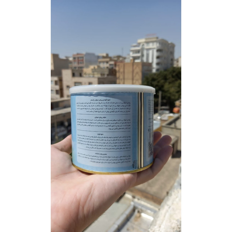 روغن حیوانی اعلا گوسفندی آرتشیو