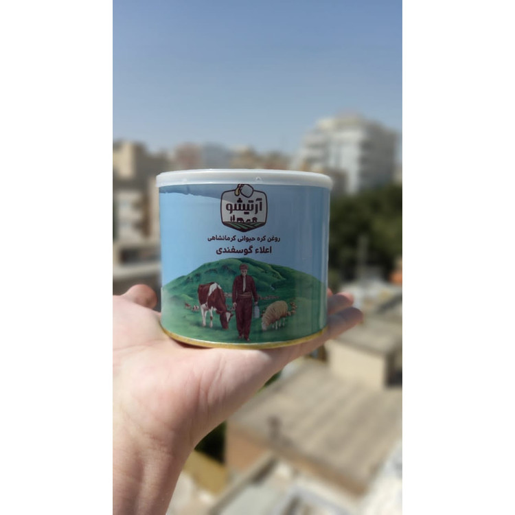 روغن حیوانی اعلا گوسفندی آرتشیو