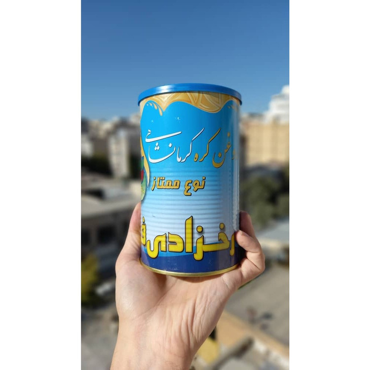 روغن حیوانی کرمانشاهی مخلوط گاوی گوسفندی رخزادی فر