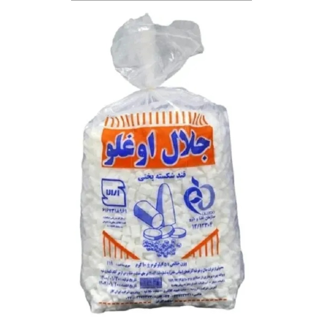 قند شکسته جلال اوغلو / ۵ کیلوگرم