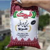 برنج عنبربو طبیعت – 5 کیلوگرم