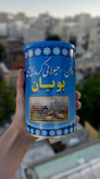 روغن حیوانی کرمانشاهی بویان | مخلوط گاوی و گوسفندی