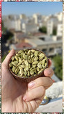 هل سبز قائنات 10 گرمی
