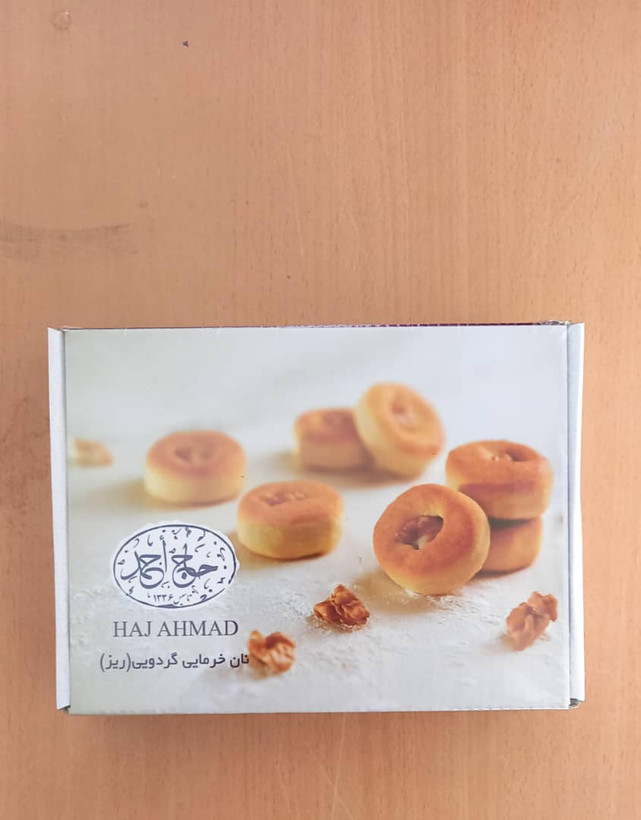 نان خرمایی گردویی کرمانشاهی حاج احمد