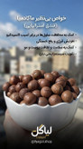 ماکادمیا (فندق استرالیایی) کلیددار