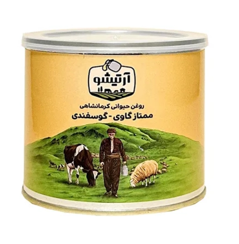 روغن حیوانی گاوی گوسفندی آرتشیو