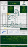 عسل گونگز طبیعی هانیرسان – ۵۰۰ گرم و ۱ کیلوگرم