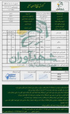 ژل رویال طبیعی هانی رِسان – Honey Resan