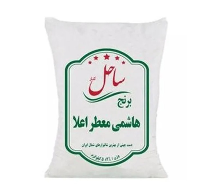 برنج معطر هاشمی ساحل کنار