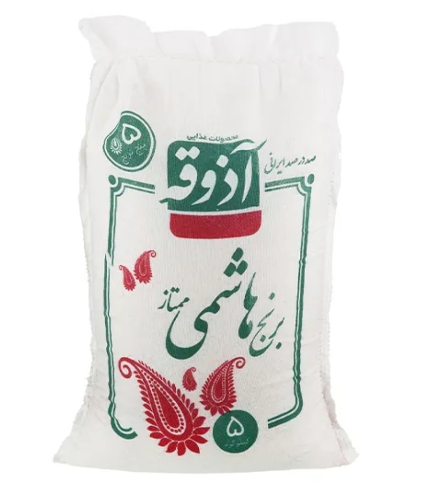 برنج هاشمی ممتاز آذوقه _ ۵ کیلوگرم