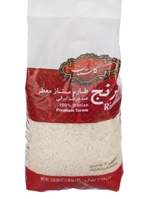 برنج طارم ممتاز معطر گلستان – ۲.۲۶ کیلوگرم