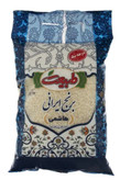 برنج هاشمی طبیعت – 2.5 کیلوگرم