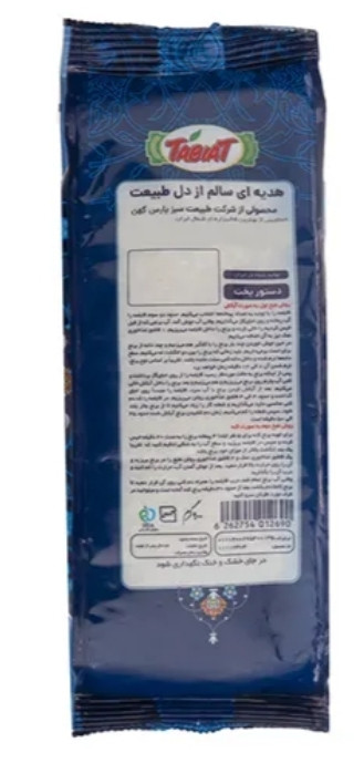 برنج هاشمی طبیعت – 900 گرم
