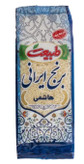 برنج هاشمی طبیعت – 900 گرم