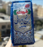 برنج هاشمی طبیعت – 900 گرم