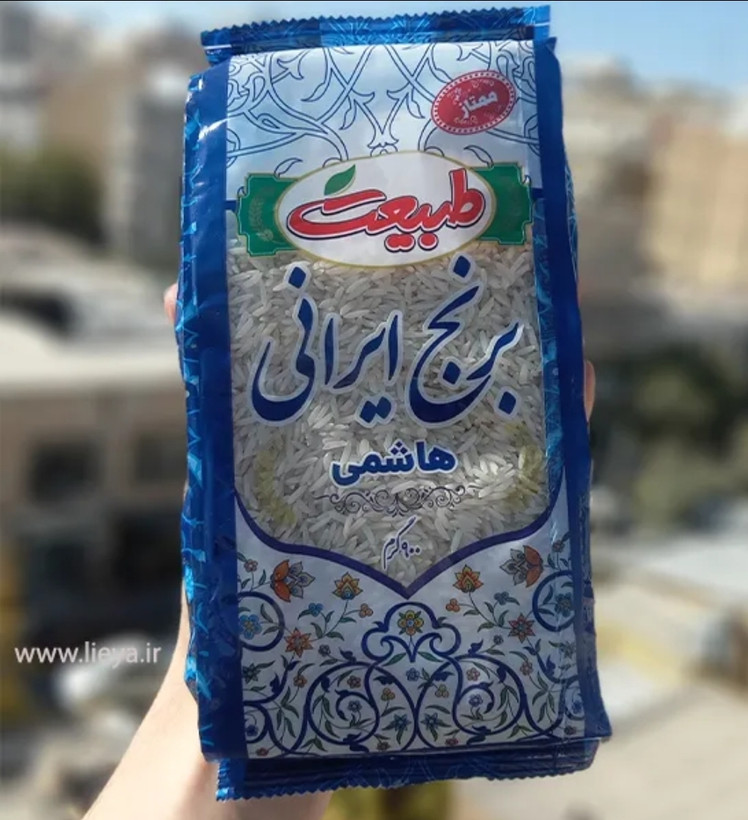 برنج هاشمی طبیعت – 900 گرم