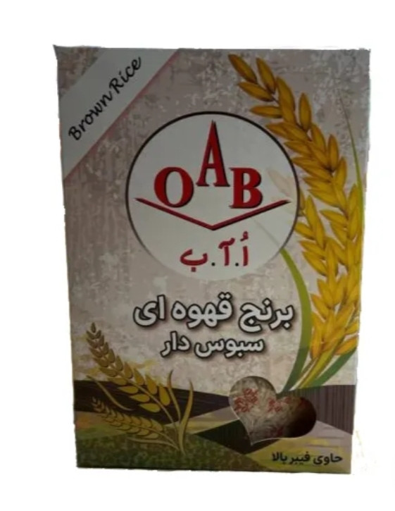 برنج قهوه ای سبوس دار اُ آ ب – 700 گرم