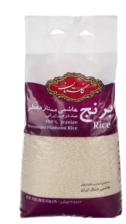 برنج هاشمی ممتاز گلستان – 4.5 کیلوگرم