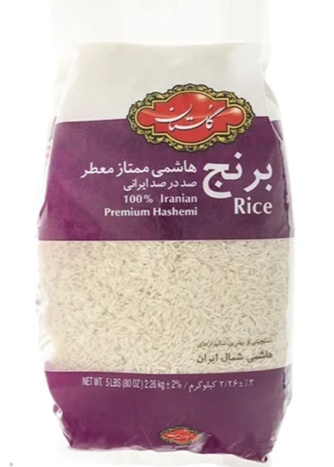 برنج هاشمی ممتاز گلستان – ۲.۲۶ کیلوگرم