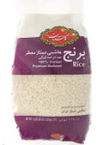 برنج هاشمی ممتاز گلستان – ۲.۲۶ کیلوگرم