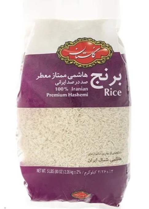 برنج هاشمی ممتاز گلستان – ۲.۲۶ کیلوگرم