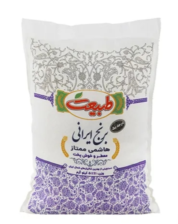 برنج هاشمی ممتاز طبیعت – ۵ کیلوگرم