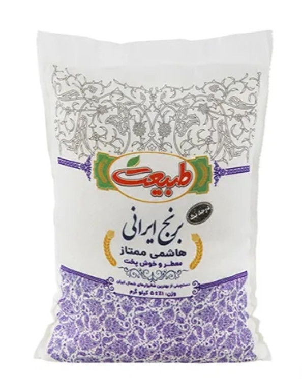 برنج هاشمی ممتاز طبیعت – ۵ کیلوگرم