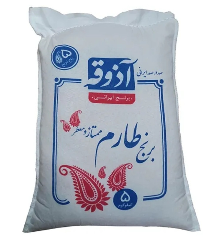 برنج طارم ممتاز و معطر آذوقه – 5 کیلوگرم