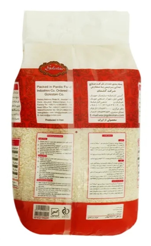 برنج طارم ممتاز گلستان