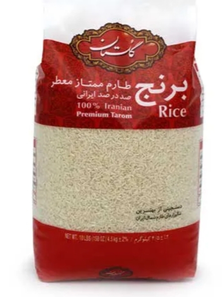 برنج طارم ممتاز گلستان