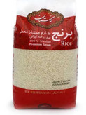 برنج طارم ممتاز گلستان