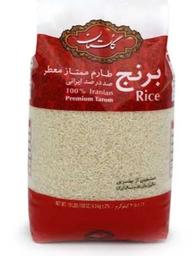 برنج طارم ممتاز گلستان