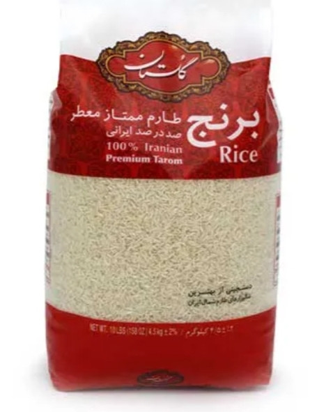 برنج طارم ممتاز گلستان