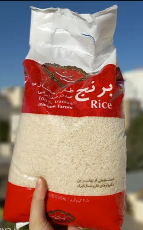 برنج طارم ممتاز گلستان