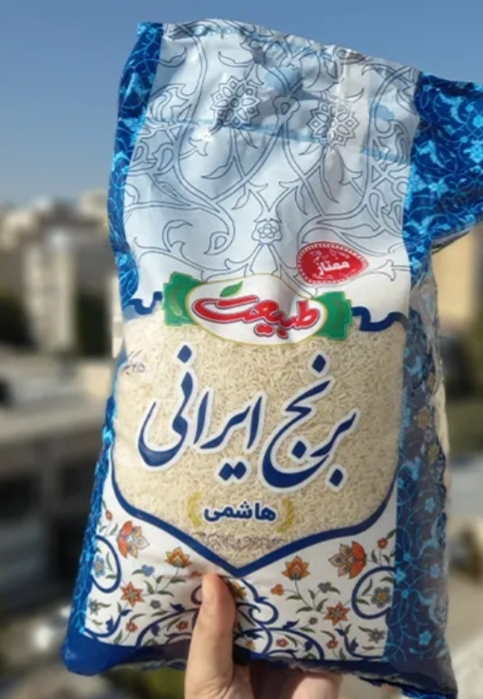 برنج هاشمی طبیعت _ ۴/۵ کیلوگرم