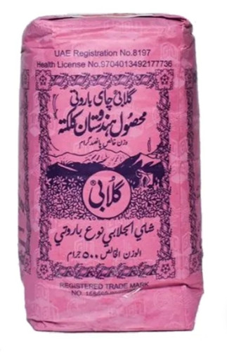 چای باروتی کلکته گلابی – 500 گرم