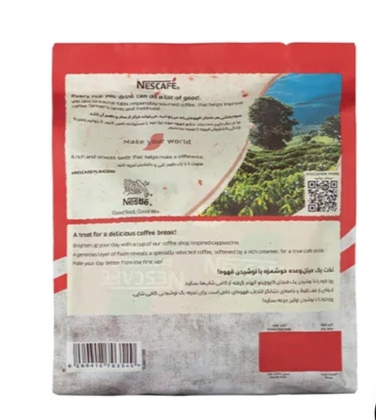 پودر کاپوچینو فوری نسکافه – 20 عددی