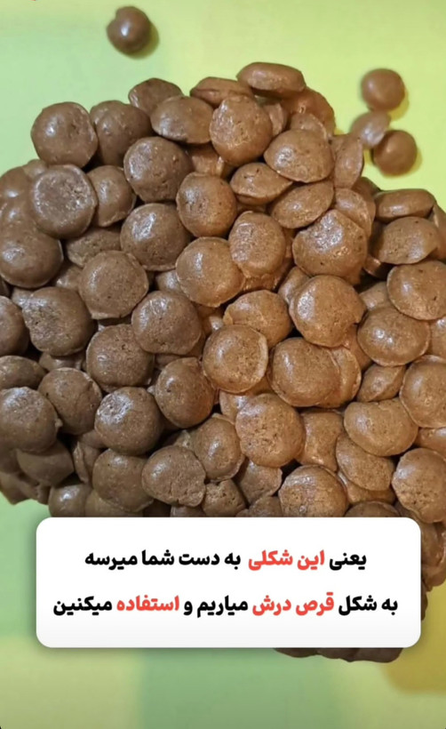 بره موم