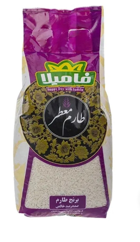 برنج طارم معطر فامیلا