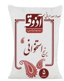 برنج استخوانی ندا آذوقه _ ۵۰۰۰ گرم