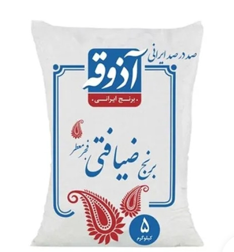 برنج ضیافتی فجر آذوقه – ۵۰۰۰ گرم