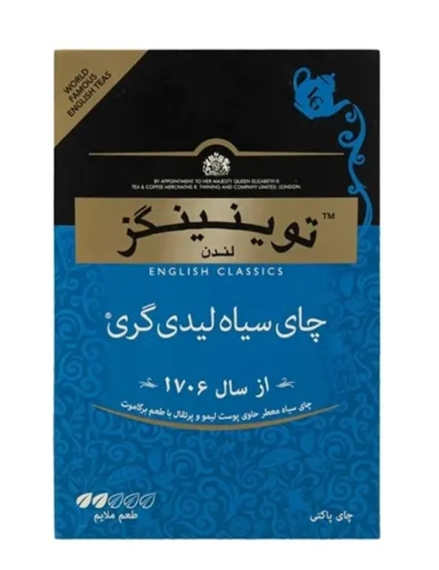 چای سیاه لیدی گری توینینگز
